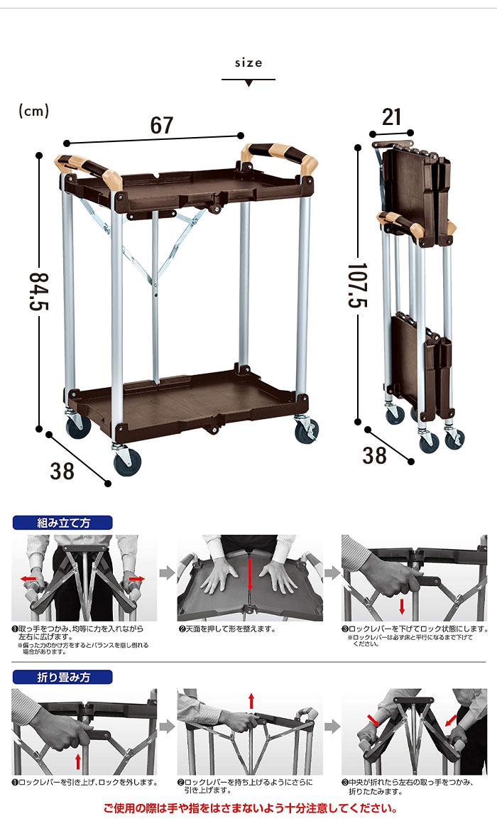 折りたたみ ワゴン 2段 キャスター付き 台車 総耐荷重50kg たためる