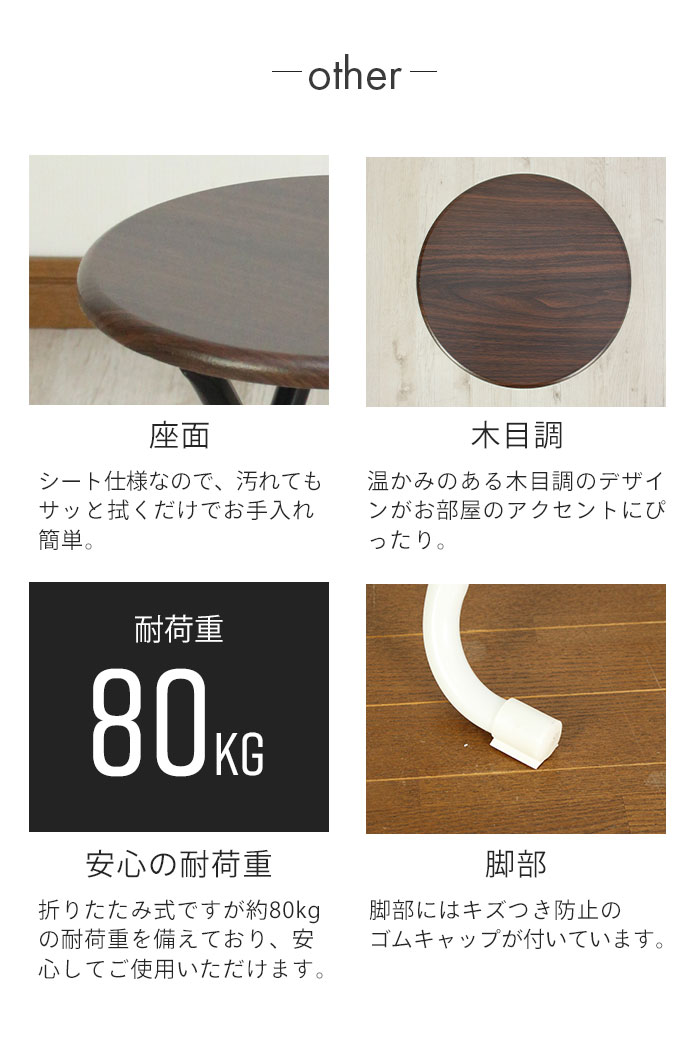 木製折りたたみスツール・クッション付き 木製折りたたみスツールSP（ホワイト）の通販・卸売り | アイラッシュ