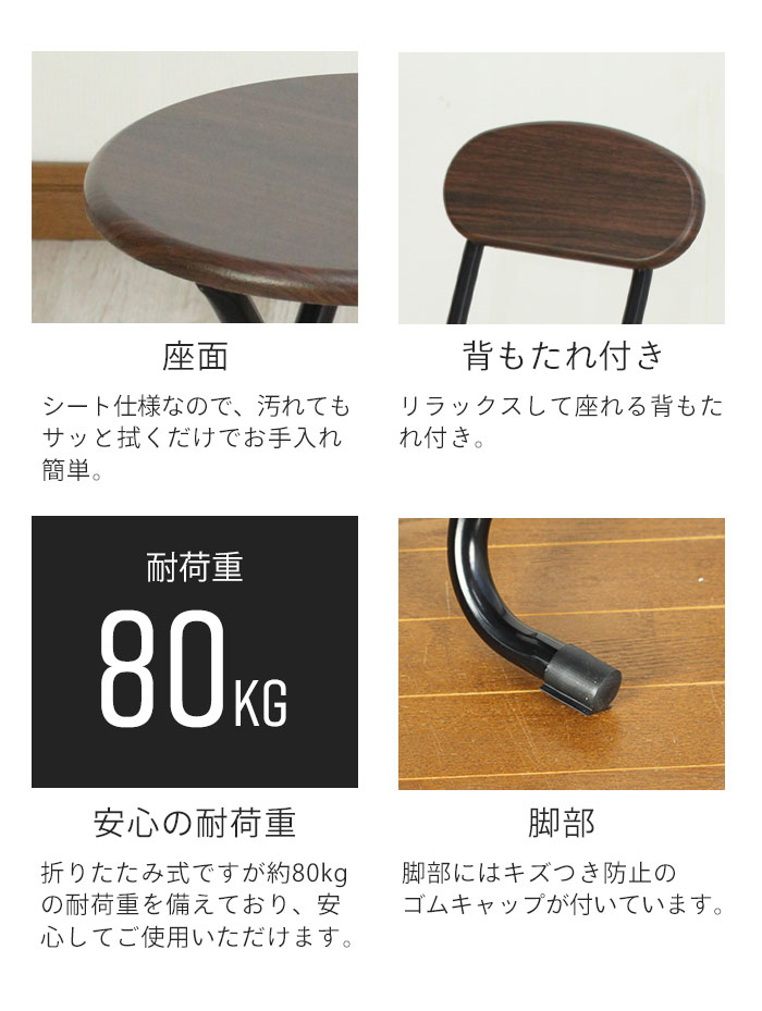 折りたたみチェア 木目調 おしゃれ クッションカバー 1枚付き 北欧