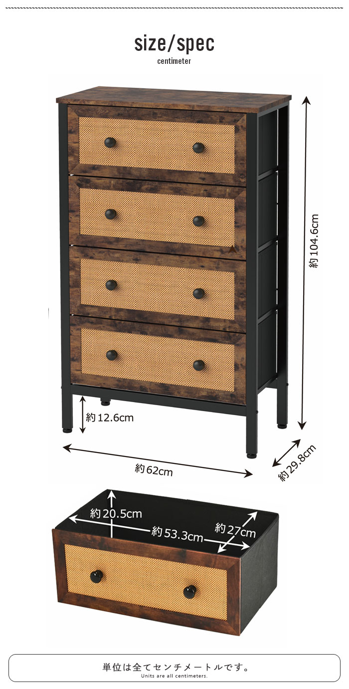 チェスト 4段 引出 収納 ラタン調 ラタン風 籐家具 チェスト タンス リビングボード リビング ランドリー 収納 タオル スチール脚 おしゃれ 韓国 インテリア｜kutsurogu｜06