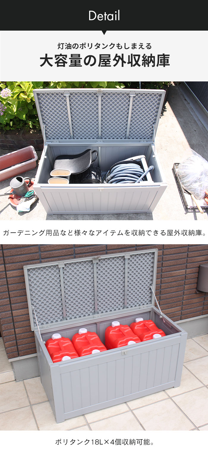 屋外 物置 グレージュ 収納庫 大型 収納ボックス ベンチ ストッカー♯3092 収納庫 屋外 物置 屋外 大型 おしゃれ 収納ボックス 大型 屋外