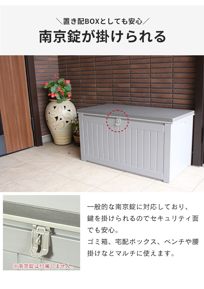 屋外物置 ベンチストッカー 大容量 幅96 収納庫 宅配ボックス