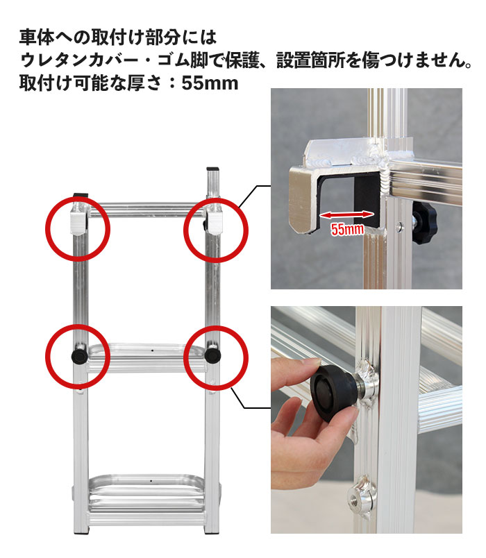 【値下げ】 荷台はしご 2段 トラック 荷台 ステップ 昇降 台 トラックステッパー 手すり付き 片手 昇降台 トラックステップ スリム トラック用はしご 義務 労災｜kutsurogu｜06