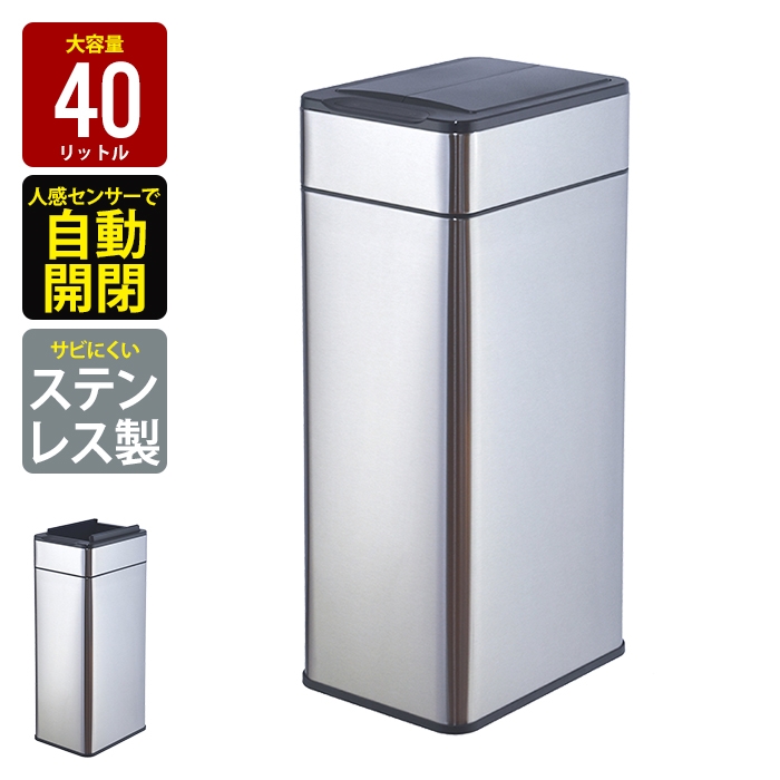 ゴミ箱 自動開閉 30L センサー式 ごみ箱 おしゃれ ダストボックス 自動