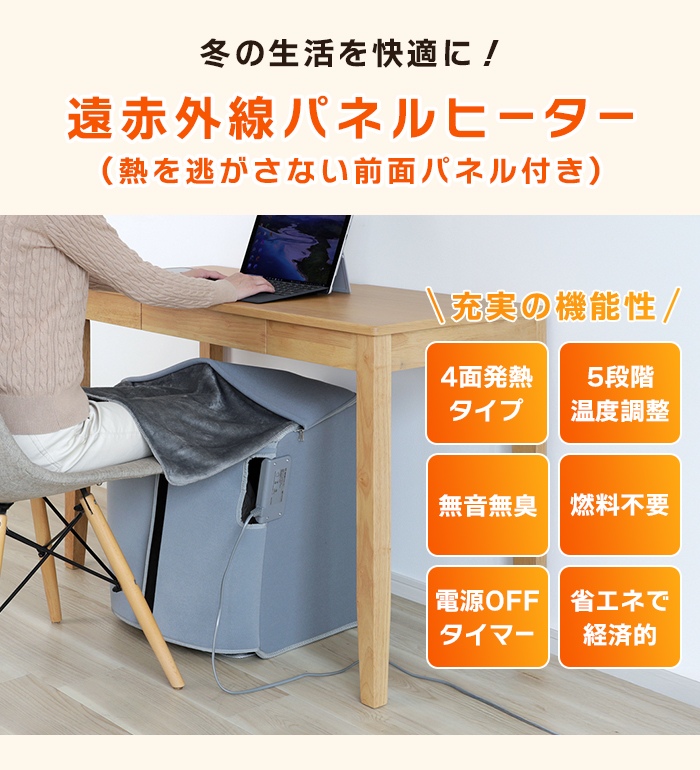 パネルヒーター 毛布付き 足元ヒーター デスクヒーター 3段階温度