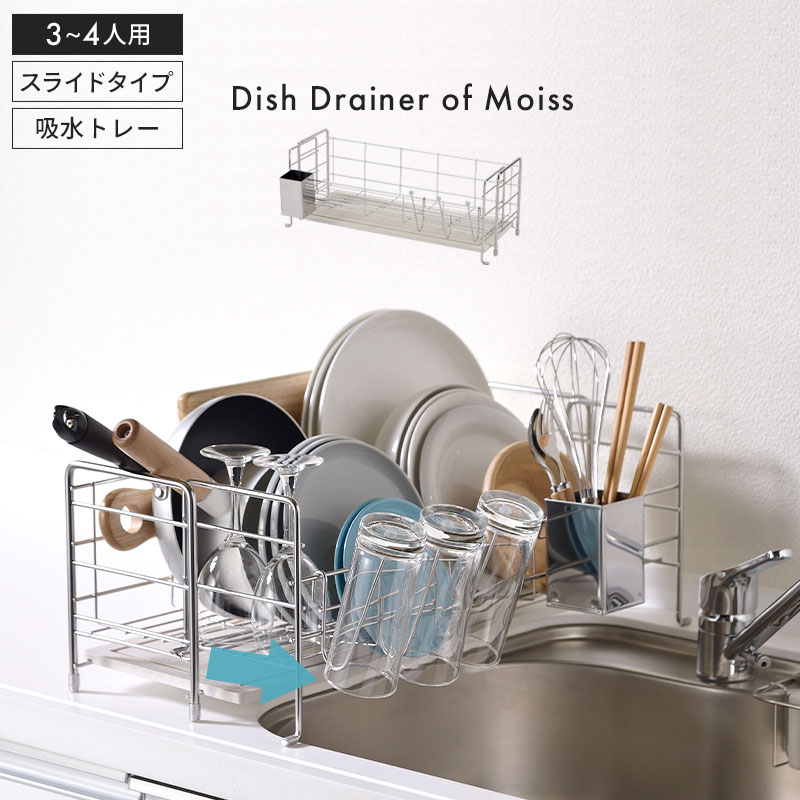 ①フランス Moulin Roty社 ＊ 木製キッチン 流し【セット販売】 ②