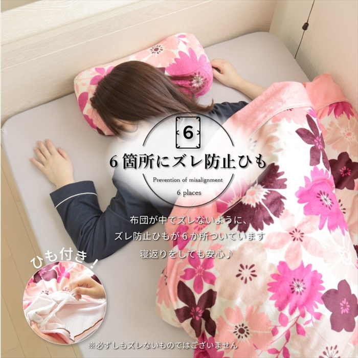 ❤️新品❤️TUK シングル掛け布団カバー 花柄 150×210cm 花柄 掛け布団カバー シングル 布団カバー 花柄 フラワー 150×210cm かけ