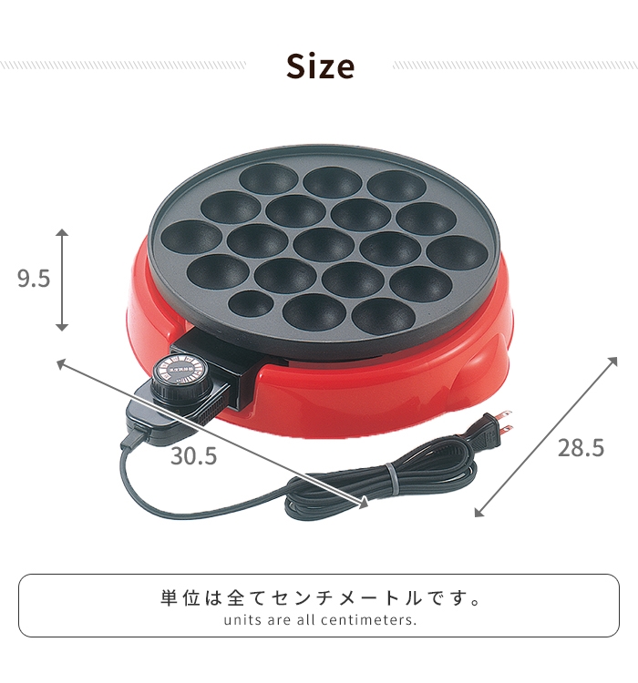 たこ焼き器 たこ焼きメーカー 18穴 着脱プレート 丸型 小型 コンパクト 家電 調理家電 ホームパーティー 卓上 アヒージョ｜kutsurogu｜04