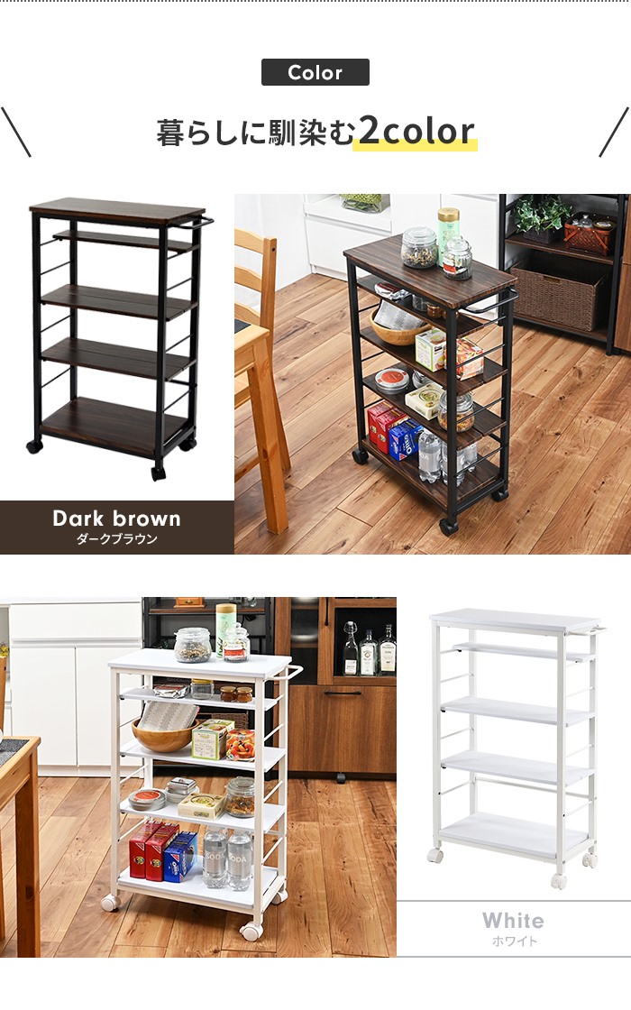 キッチンワゴン スリムワゴン キャスター付き 隙間収納 5段 奥行25.5