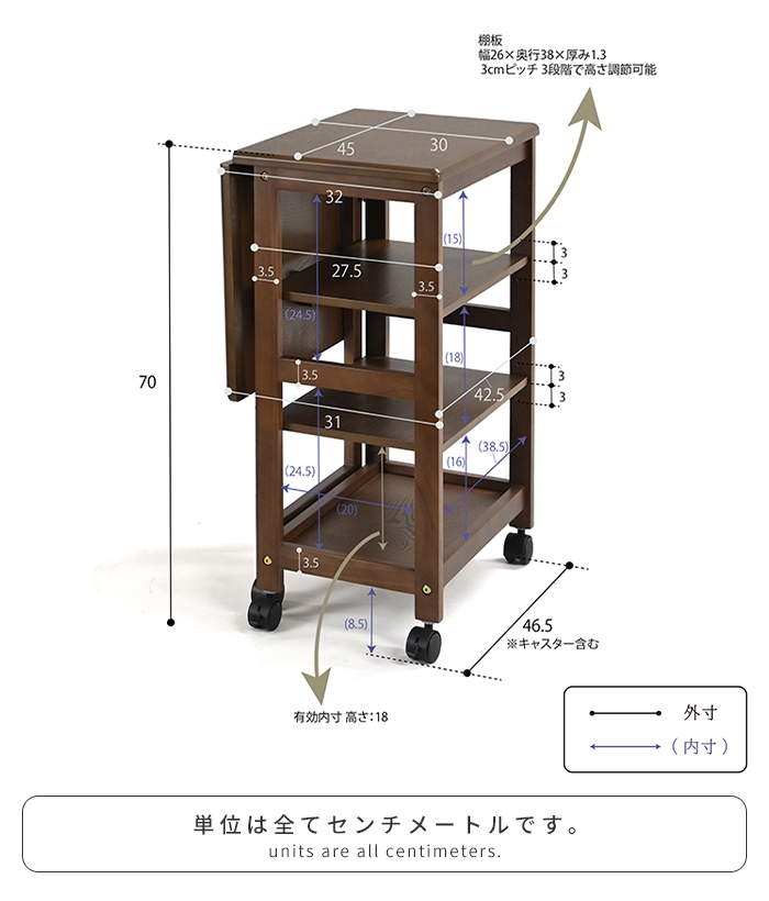 値下げ キッチンワゴン バタフライ天板 キャスター付き 幅65 スリム