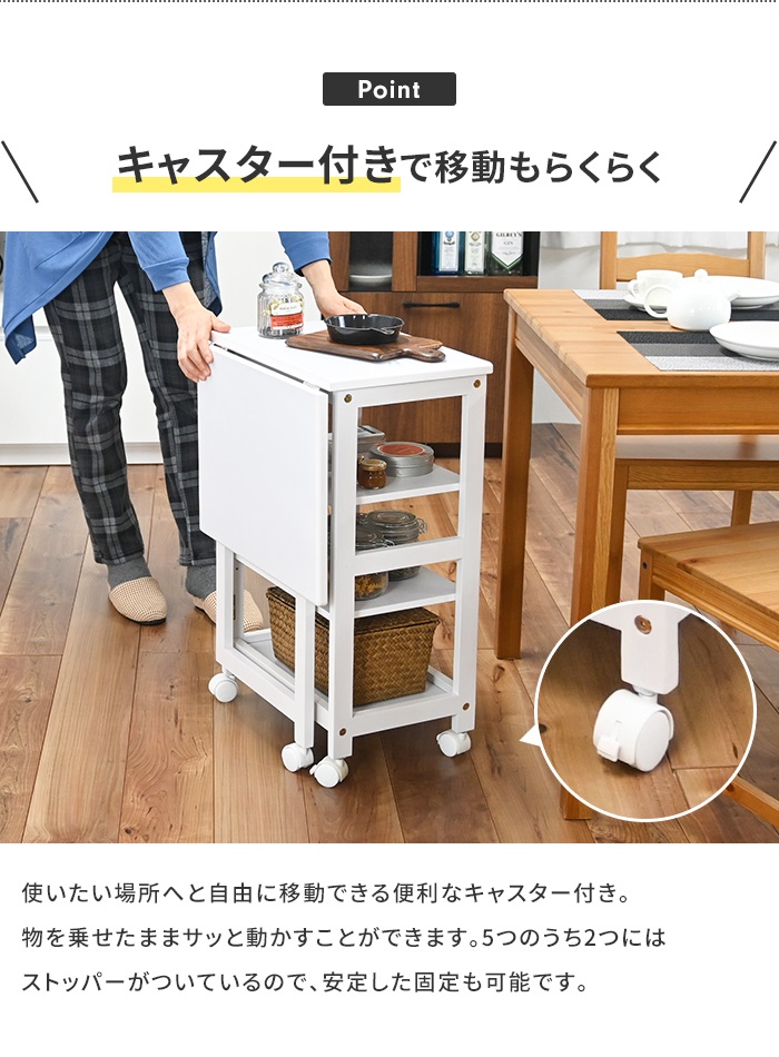値下げ キッチンワゴン バタフライ天板 キャスター付き 幅65 スリム 