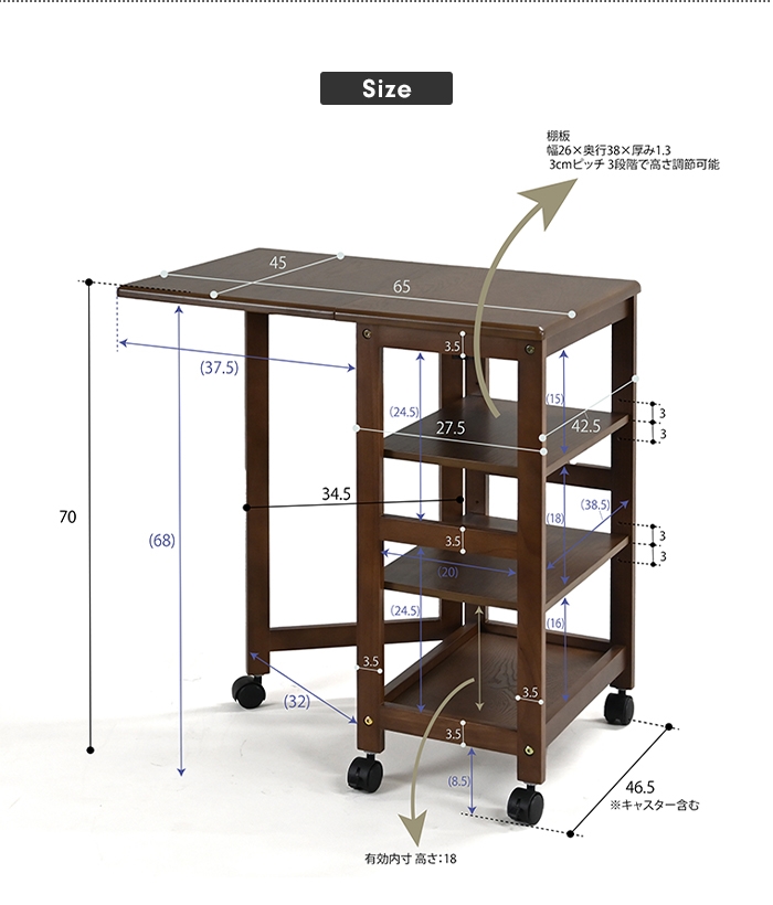 キッチンワゴン バタフライ天板 キャスター付き 幅65 スリム マルチ