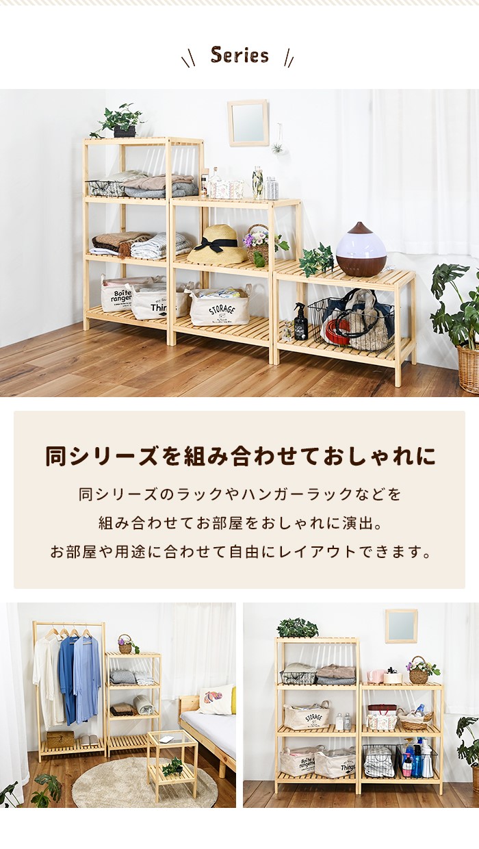 値下げ　木製4段オープンシェルフ オープンラック 棚 木製 ラック オープンシェルフ 4段 幅64cm 木目調