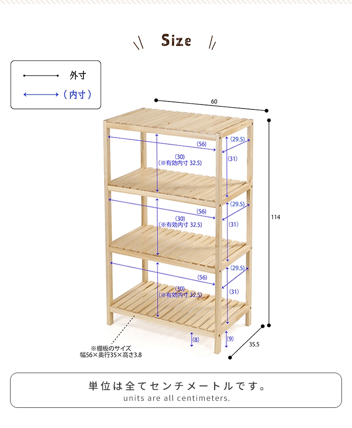 値下げ　木製4段オープンシェルフ 楽天市場】＼5%OFFクーポン発行中☆5/6まで／ オープンシェルフ 4段