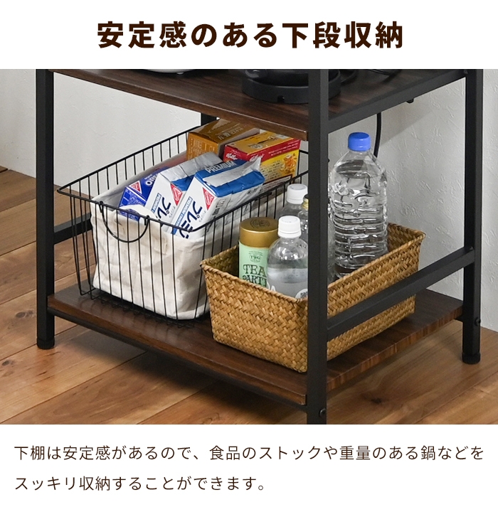 高さ調整可能なスライド棚付きレンジ台　キッチンラック レンジラック コンセント ハイタイプ 幅55 高さ160 スライド棚