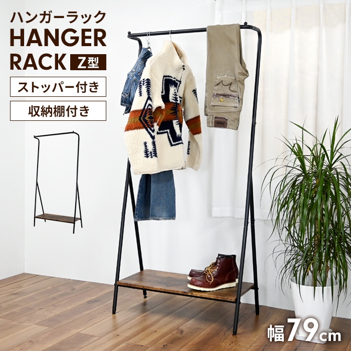 カーバンクルさま専用 オリタニ 業務用 ハンガーラックZ型 丈夫 頑丈 Z型 逆U字 組立