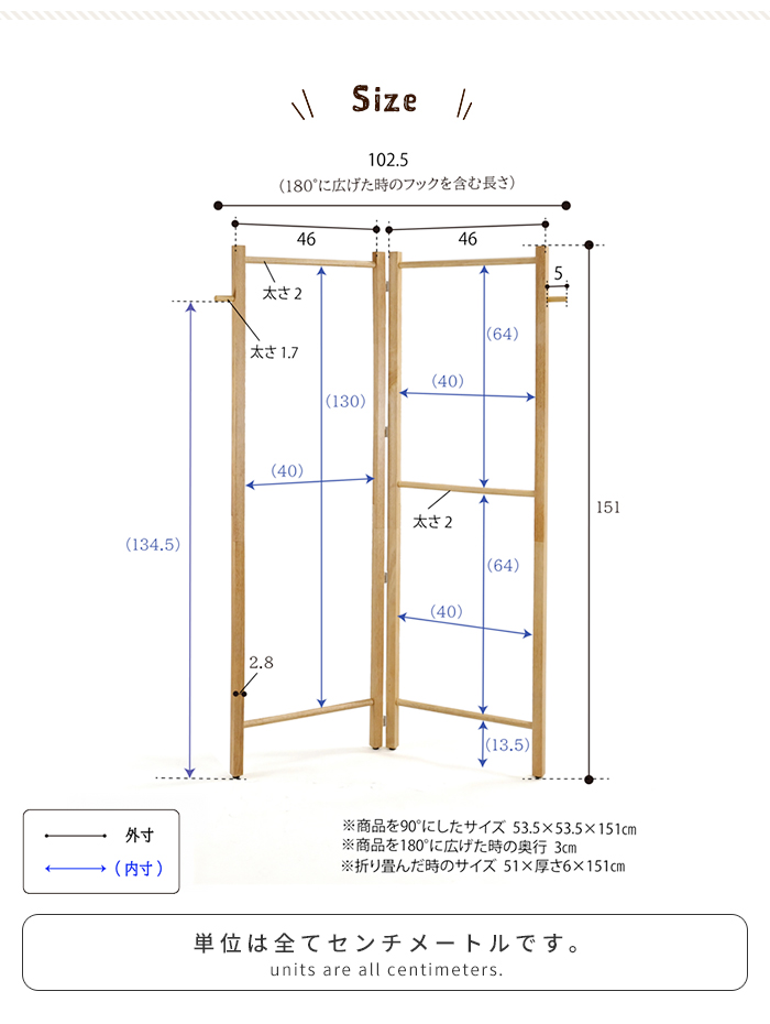 北欧レトロ 木製 折りたたみハンガーラック ナチュラル シンプル 省スペース 折りたたみ ハンガーラック 木製 ハンガー ラック スリム 洋服掛け
