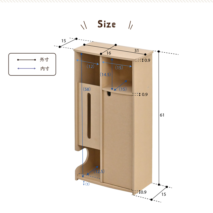値下げ トイレラック スリム 幅31 奥行16 高さ61cm トイレットペーパー