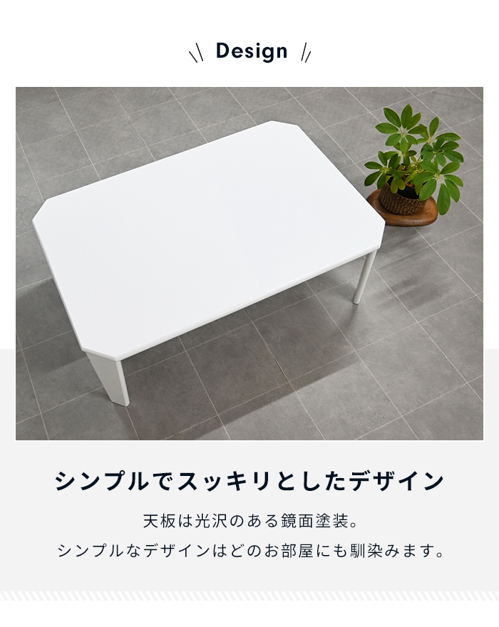 折りたたみテーブル 八角形 テーブル センター ロー 折れ脚 折り畳み 鏡面テーブル ブラック ホワイト リビングテーブル コンパクトテーブル おしゃれ シンプル