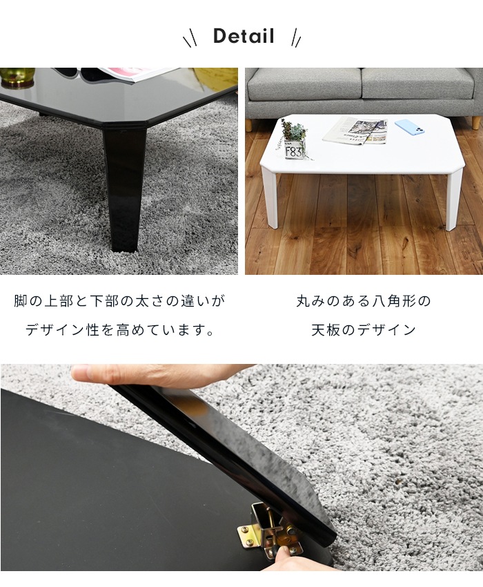 折りたたみテーブル 八角形 テーブル センター ロー 折れ脚 折り畳み 鏡面テーブル ブラック ホワイト リビングテーブル コンパクトテーブル おしゃれ シンプル
