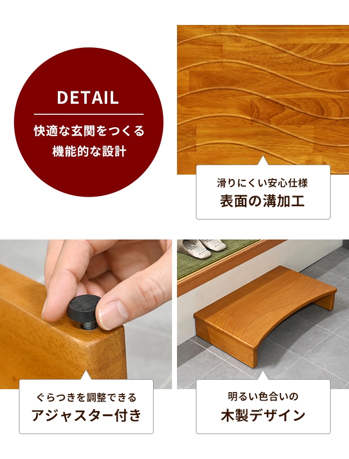 玄関踏み台 木製 玄関台 60×35cm ステップ台 玄関ステップ 昇降 玄関
