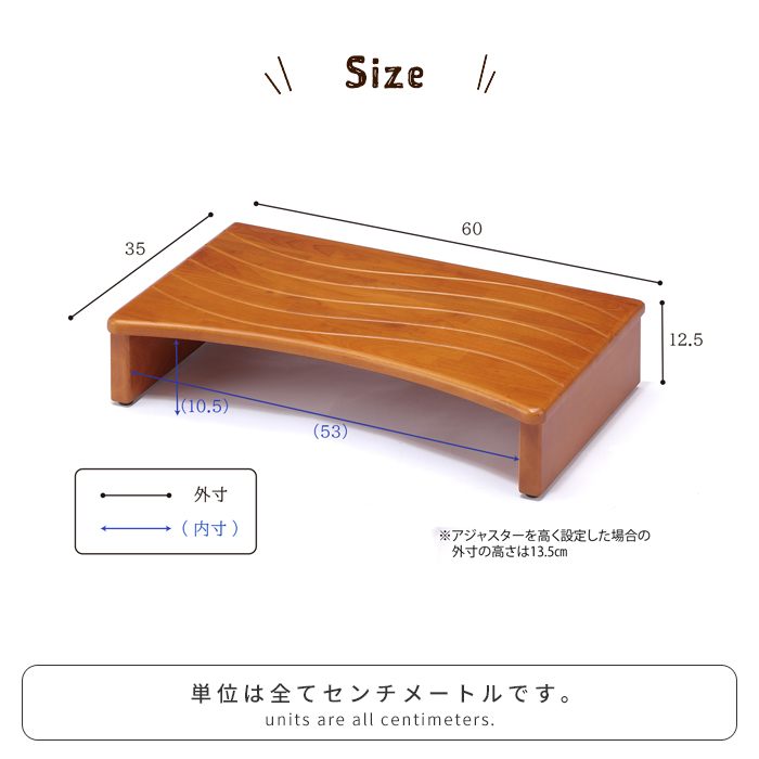 玄関踏み台 木製 玄関台 60×35cm ステップ台 玄関ステップ 昇降 玄関
