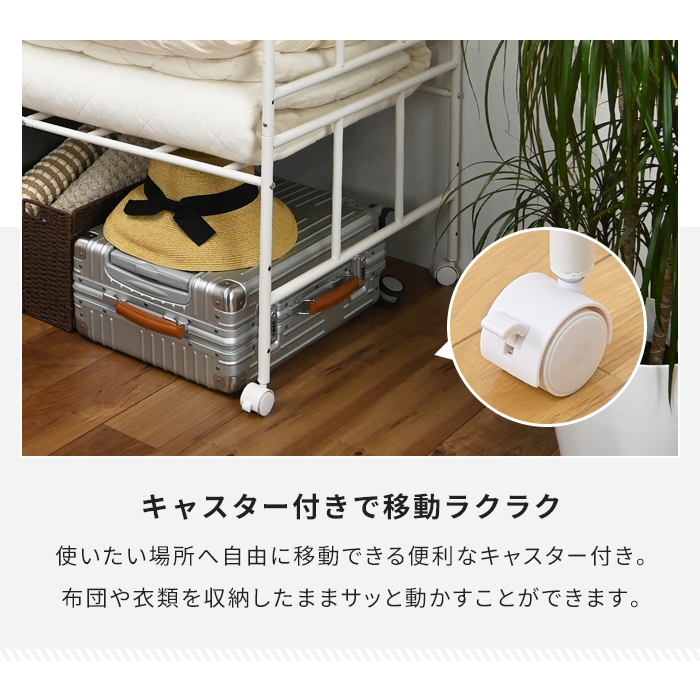 布団収納ラック キャスター付き 2段 奥行69cm 布団ラック 布団収納