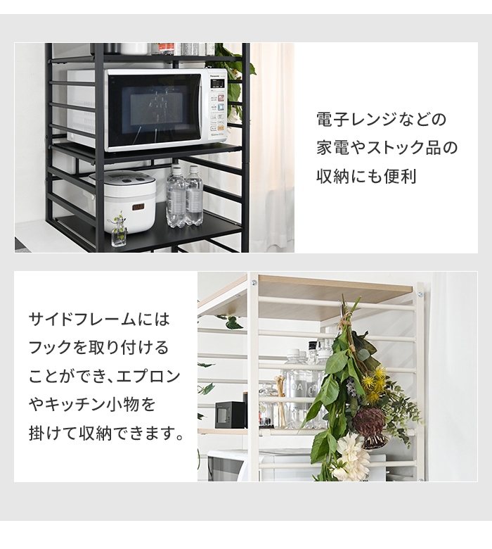 ゴミ箱上ラック 幅60cm 冷蔵庫 キッチンラック スリム ゴミ箱 レンジ