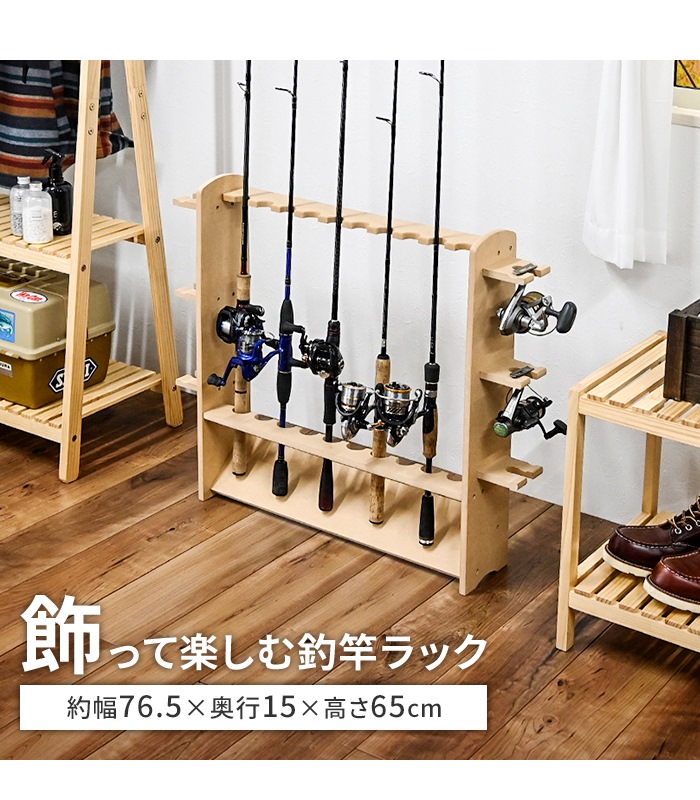 【6本収納】ロッドスタンド　純国産杉 ヒノキ製棚付ロッドスタンド 6本収納 リールホルダー付【完成品