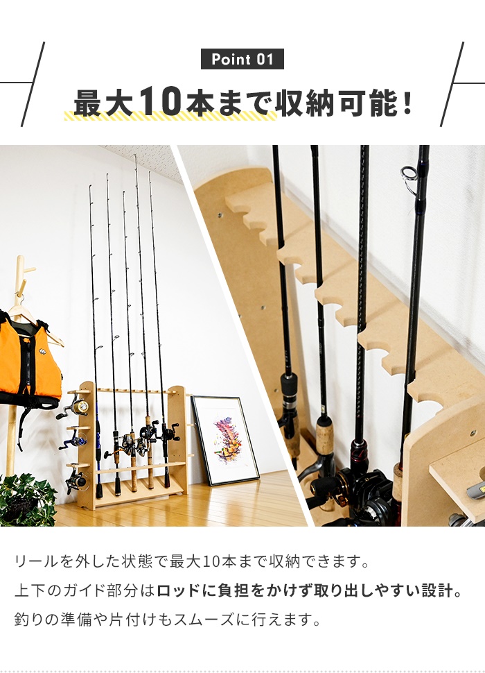 た*☆様 釣り竿 ロッド 釣竿 ロッドスタンド リール ロッドケース まとめ売り 楽天市場】月間優良ショップ連続受賞 WOODWORKS 船竿・太竿・2