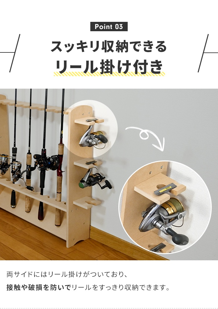 釣竿ラック 10本収納可能 無塗装 幅76.5 奥行15 高さ65 ロッド