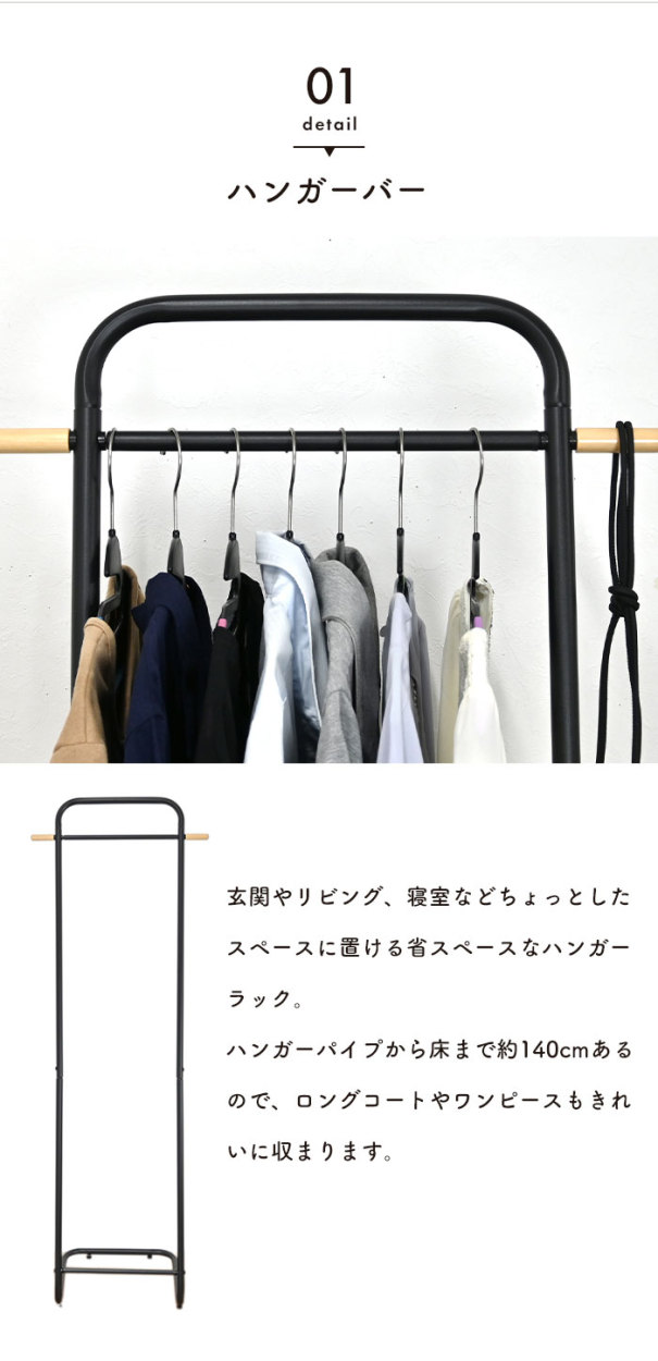 値下げ ハンガーラック 幅55 L型 コート掛け コートハンガー 洋服掛け