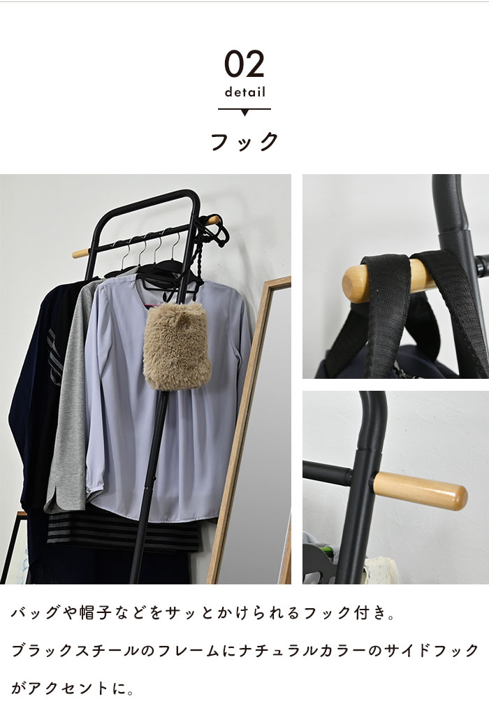 値下げ ハンガーラック 幅55 L型 コート掛け コートハンガー 洋服掛け