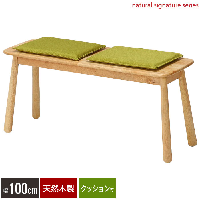 ダイニング ベンチ 幅100cm ベンチチェア 二人掛け ダイニングチェア 木製チェア 椅子 いす 2人掛け 2人用 腰掛け クッション ファブリック 北欧 おしゃれ