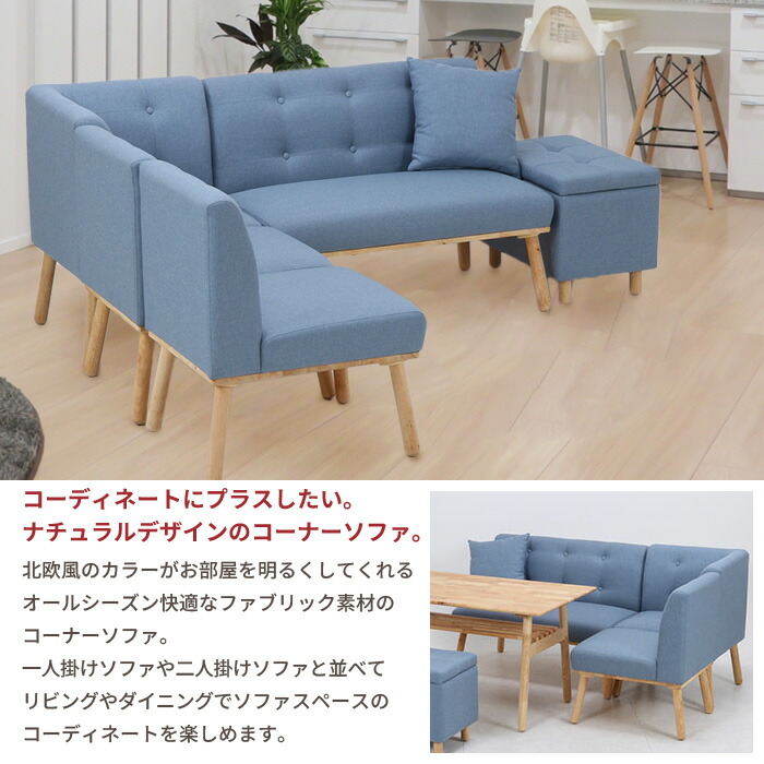 値下げ コーナーソファ 二人掛け ダイニングチェア チェア 椅子 天然木