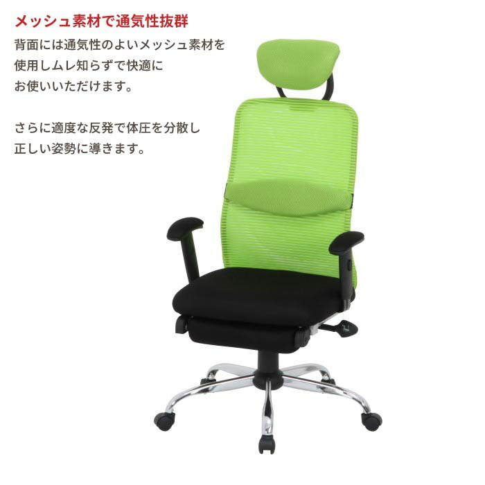 値下げ ヘッド付 デスクチェア リクライニング オフィスチェア