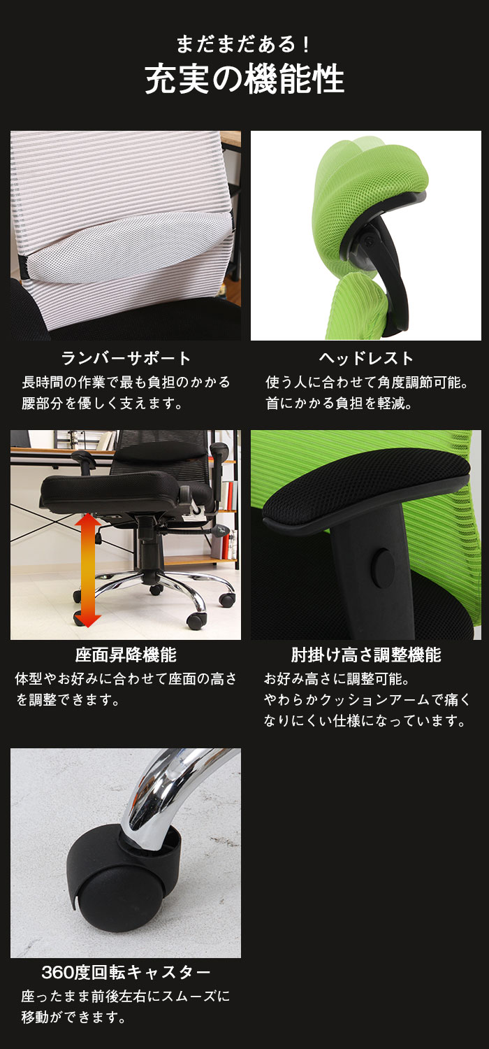 値下げ ヘッド付 デスクチェア リクライニング オフィスチェア 値下げ ヘッド付 デスクチェア リクライニング オフィスチェア