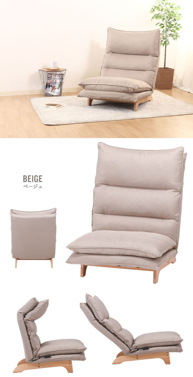 値下げ チェア リクライニング 座椅子ソファー 1人掛け ハイバック 幅