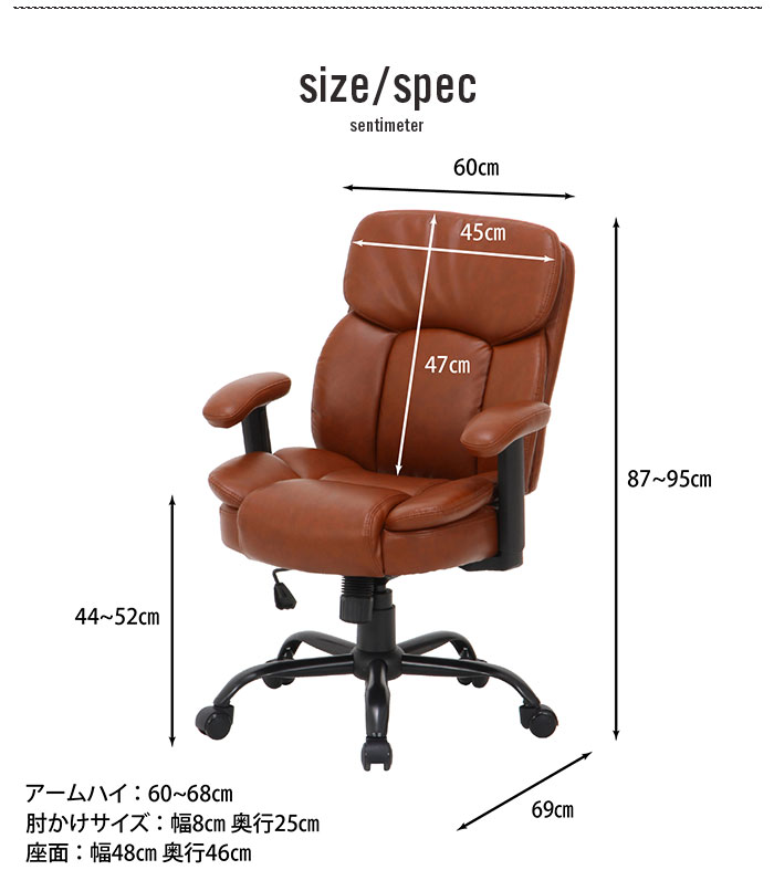 デスクチェア オフィスチェア パーソナルチェア ハイバック 幅60 奥行