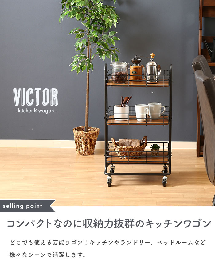 ラタン　ワゴン　収納　ラック　期間限定お値下げ中 ランドリー ワゴン バスケット 3段 すきま収納 キャスター 付き