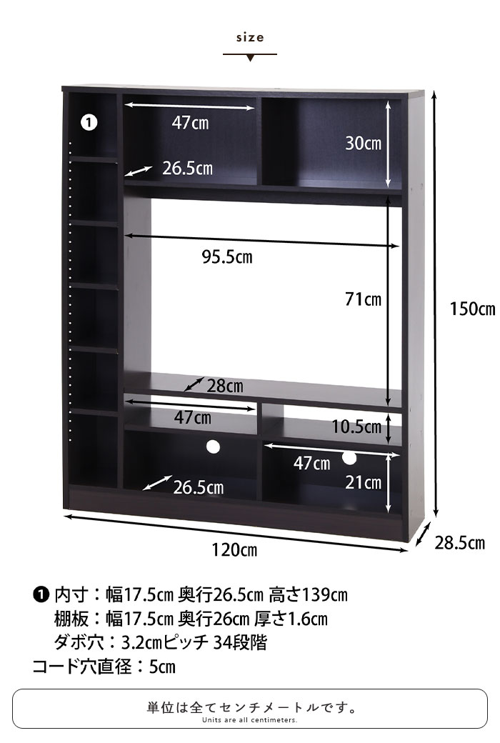 テレビ台 壁面 幅120 ハイタイプ テレビボード TV台 幅120 奥行28.5 高