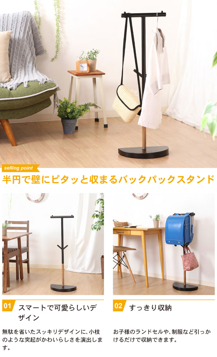 値下スタンド 枕元 スタンド インテリア3 ディスプレイスタンド スリム WH（63766）の通販・卸売り | アイ