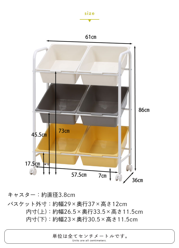 おもちゃ箱 おしゃれ おもちゃ収納 ラック キャスター付き 幅61 奥行36