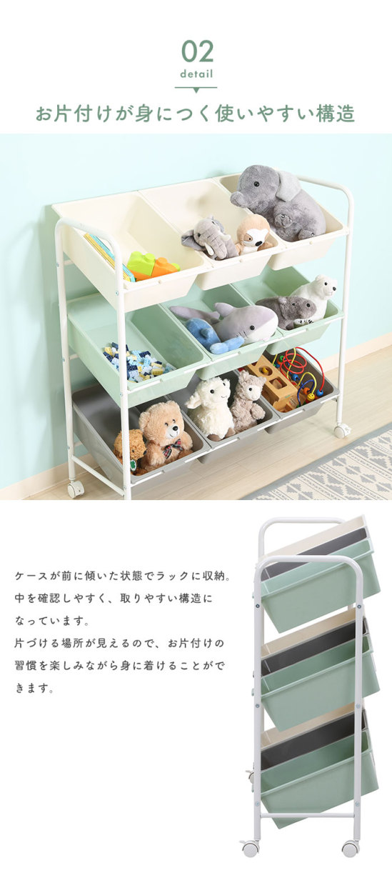おもちゃ箱 おしゃれ おもちゃ収納 ラック キャスター付き 幅90.5 奥行