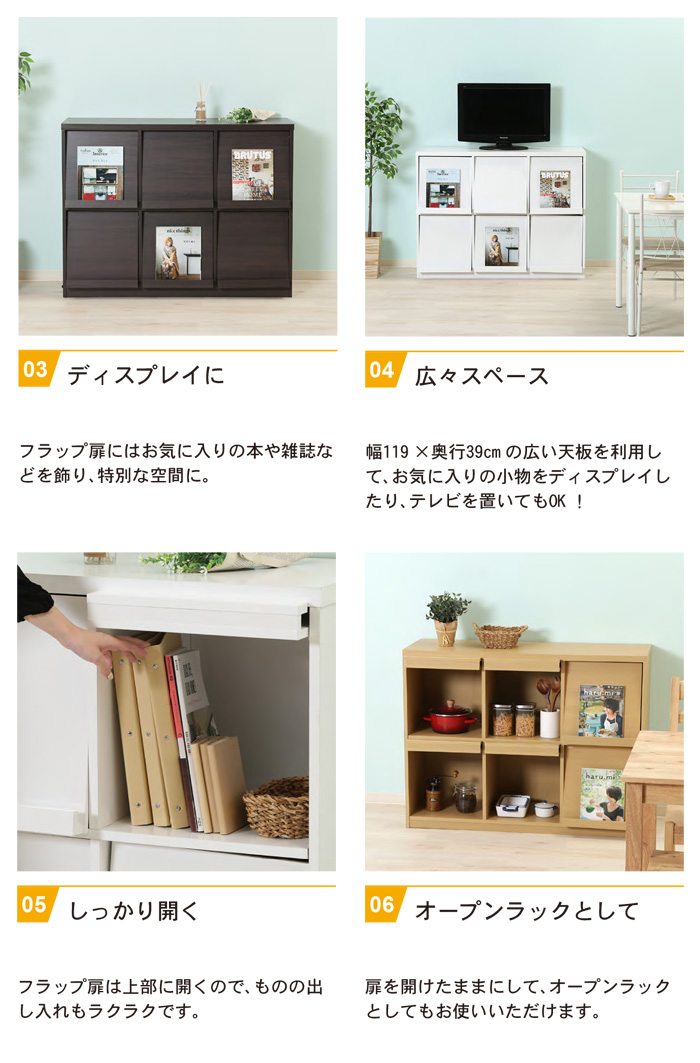 値下げ ラック 棚 収納 幅119 奥行45 高さ90 おしゃれ 北欧 マガジン