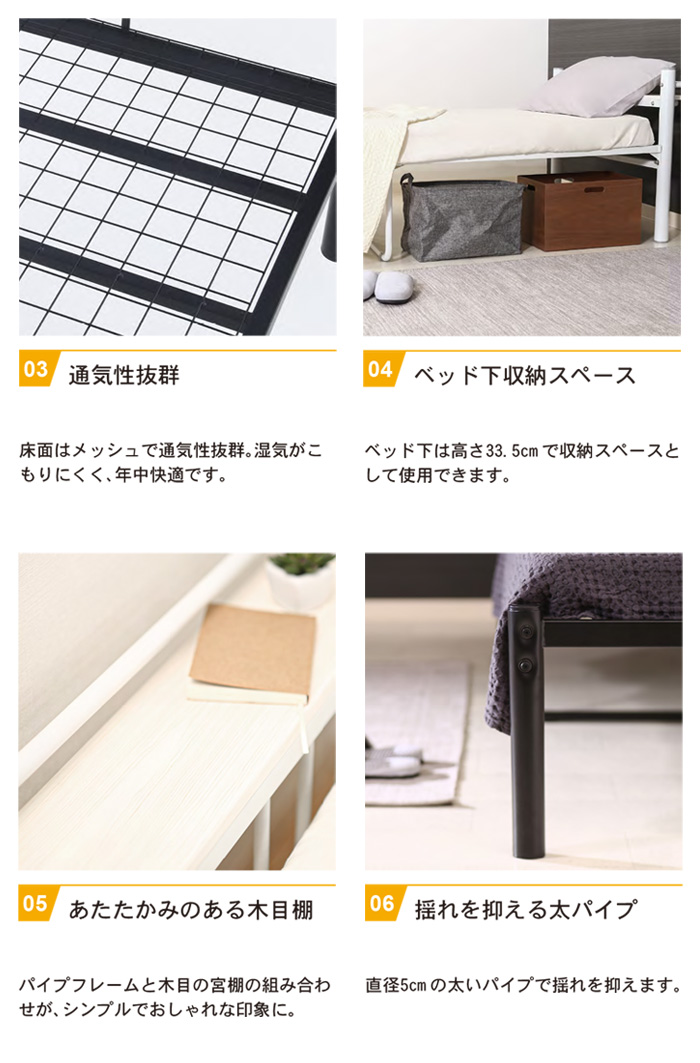 値下げ シングルベッド 宮付き ベッドフレーム 幅100 奥行219 高さ63.5 