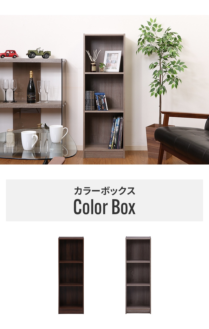 値下げ 収納ボックス 収納棚 3段 A4 縦置き 41.5×29×120cm カラー