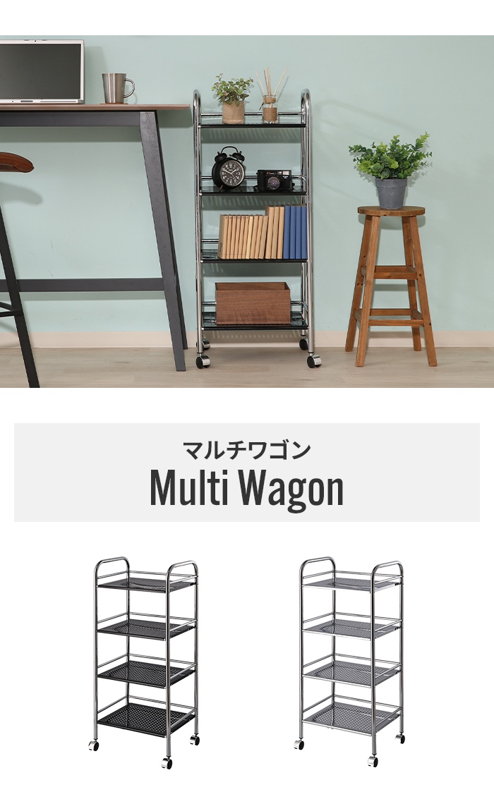 値下げ キッチンワゴン 4段 40×32×97.5cm キャスター付 一般的