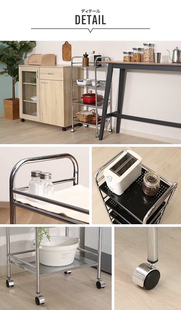 値下げ キッチンワゴン 4段 40×32×97.5cm キャスター付 一般的
