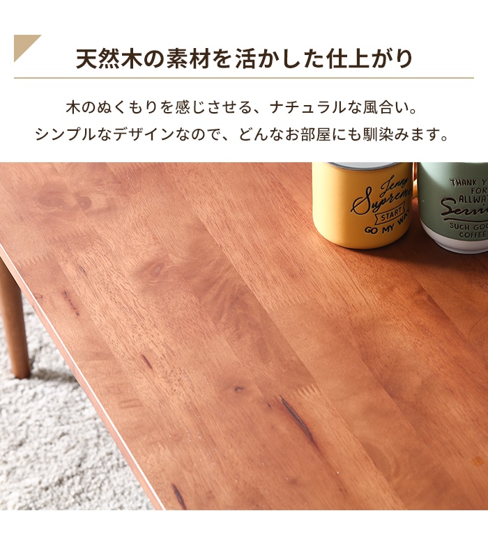 値下げ センターテーブル 幅120 木製 北欧 マガジンラック付 ロー